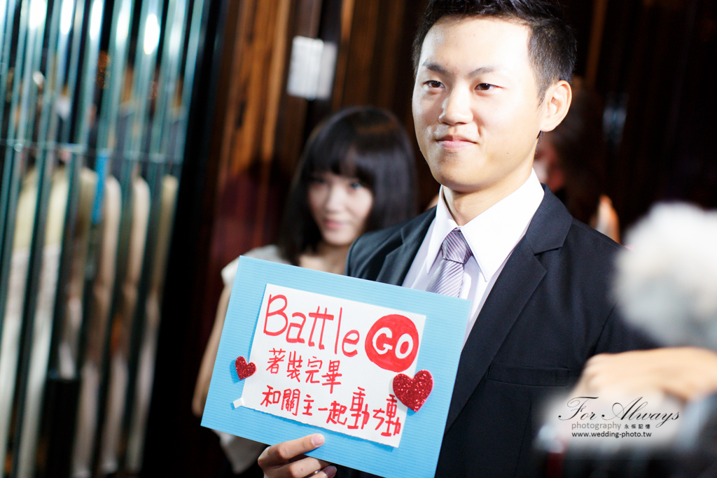 彥儒冠婷 文定迎娶儀式 W HOTEL 婚攝大J 永恆記憶 婚禮攝影 台北婚攝 #婚攝 #婚禮攝影 #台北婚攝 #婚禮拍立得 #婚攝拍立得 #即拍即印 #婚禮紀錄 #婚攝價格 #婚攝推薦 #拍立得 #婚攝價格 #婚攝推薦